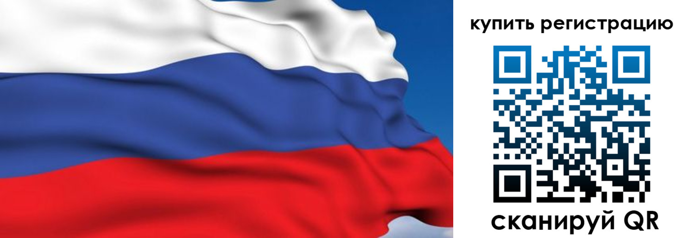где прописаться в Кузнецке