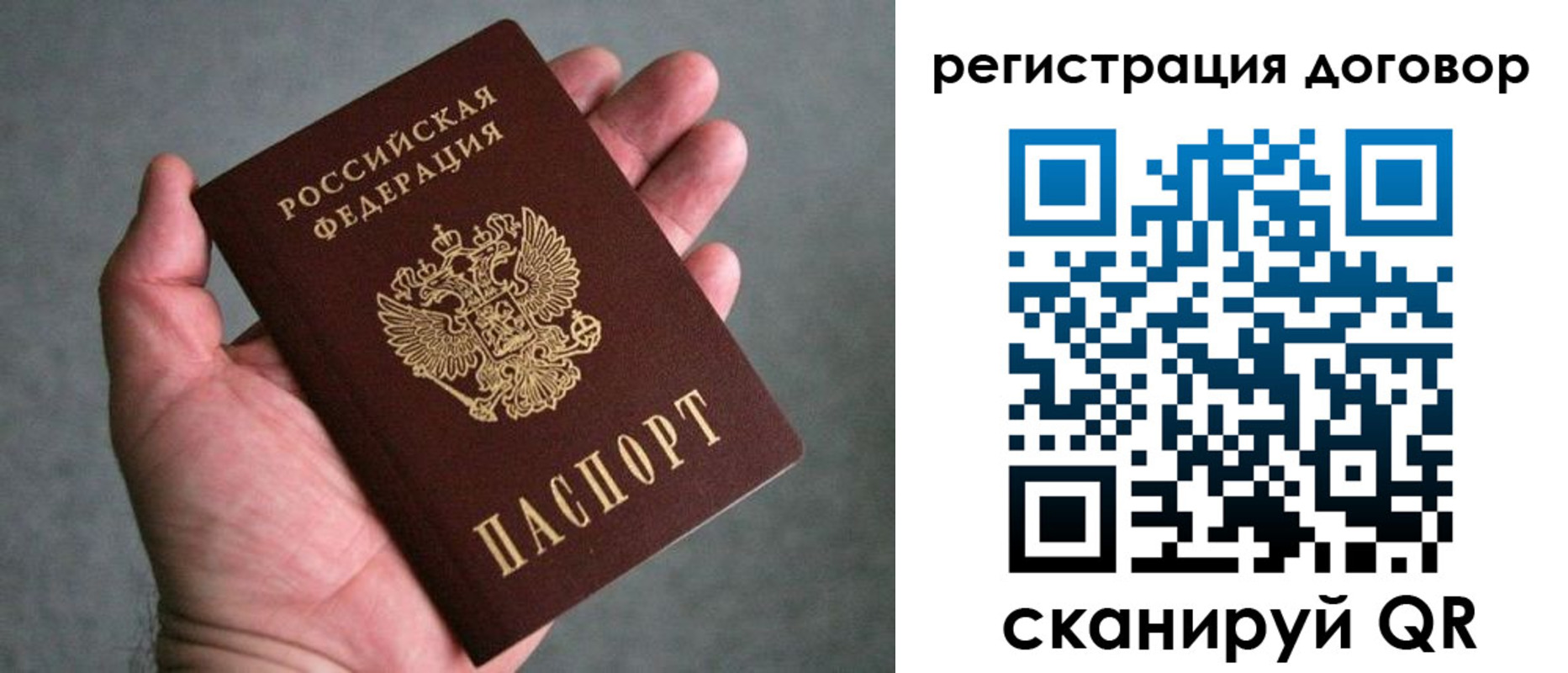 временная регистрация адрес в Кузнецке